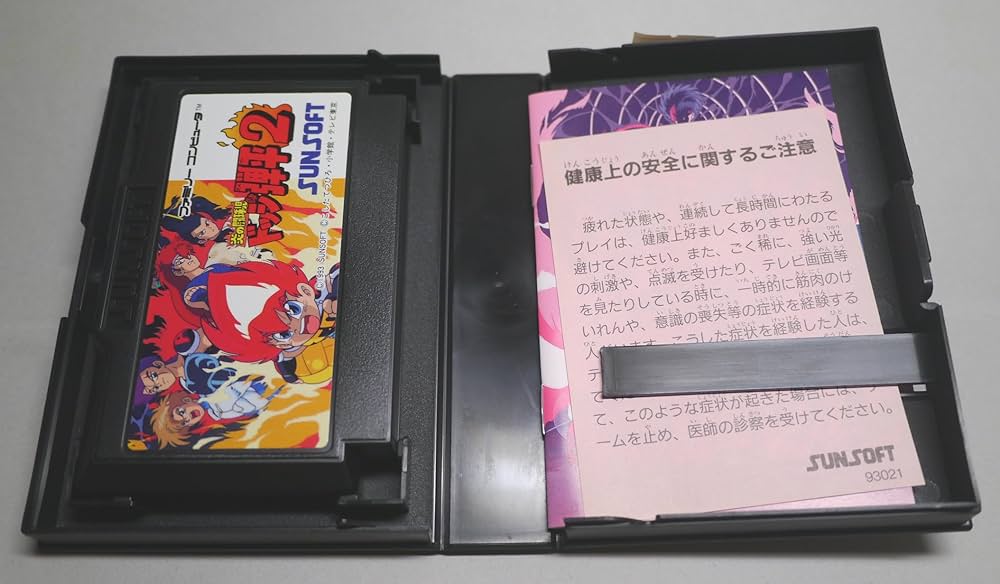 Amazon | 炎の闘球児 ドッジ弾平2 | ゲームソフト