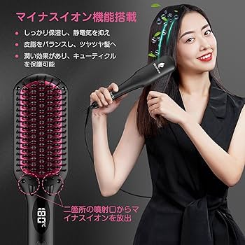 Amazon | MiroPure ストレートブラシ ヘアアイロン ヒートブラシ
