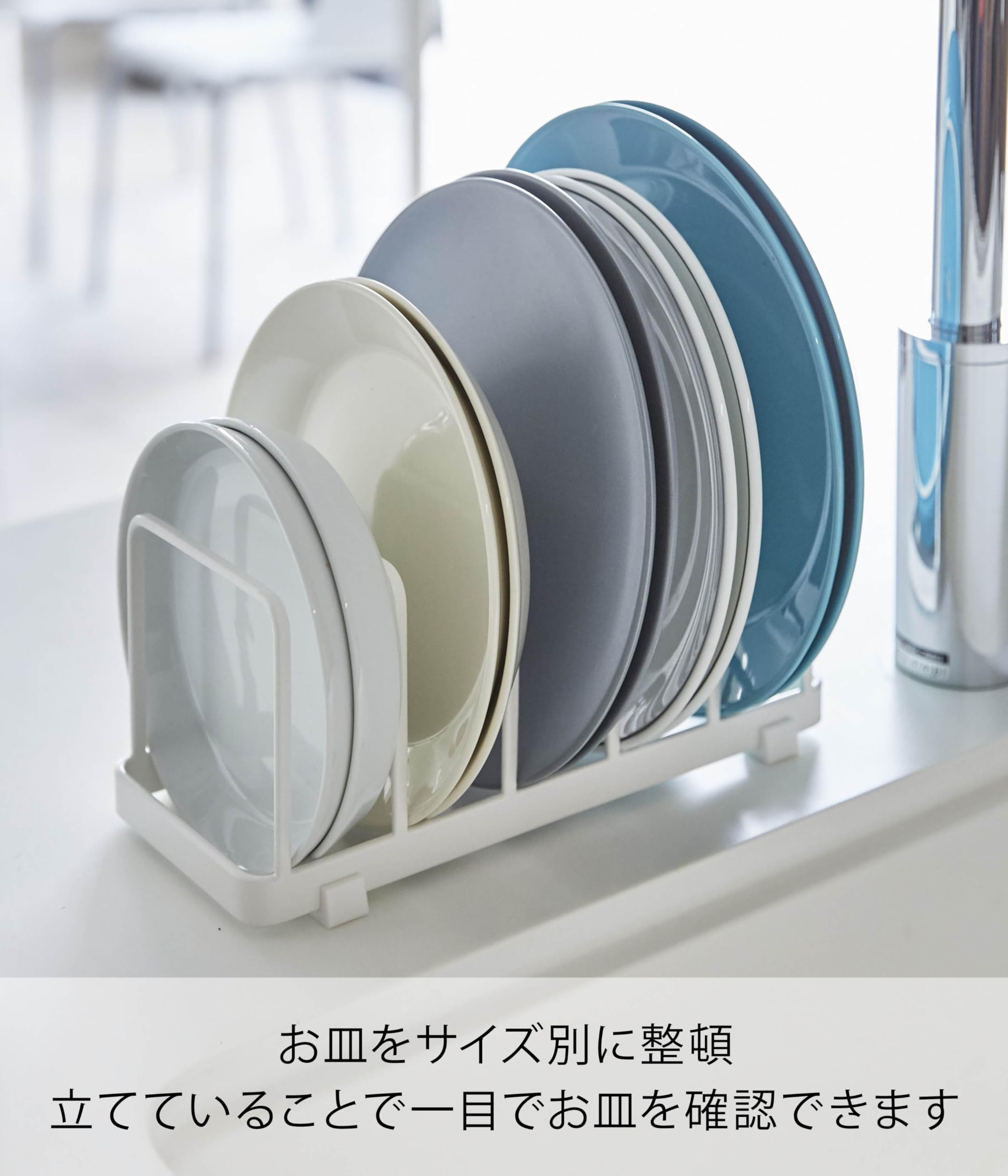 Amazon｜山崎実業(Yamazaki) ディッシュスタンド ホワイト 約