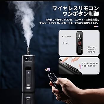 Amazon.co.jp: Ulanzi FM01 FILMOG Ace ポータブル 小型フォグマシン