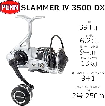 Amazon | PENN (ペン) SLAMMER IV 3500 DX スラマー4 DX 3500番