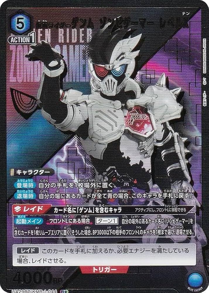 Amazon.co.jp: 【パラレル】ユニオンアリーナ UA29BT/KMR-1-044