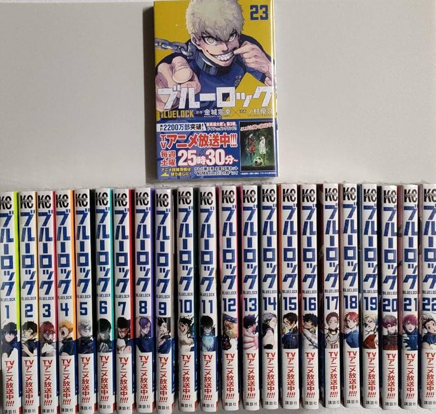 ブルーロック1〜31巻 【公式通販】