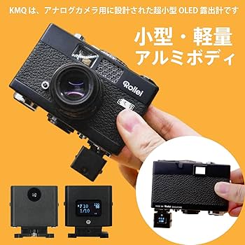 Amazon | KEKS 露出計 LIGHT METER KM-Q 液晶トップ Black | 露出計 通販