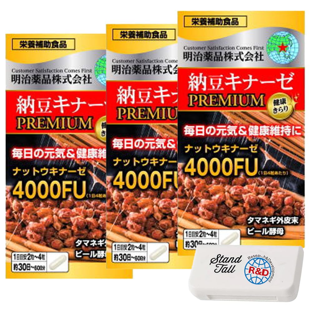 Amazon | 納豆キナーゼ プレミアム ナットウキナーゼ サプリ4000FU 120