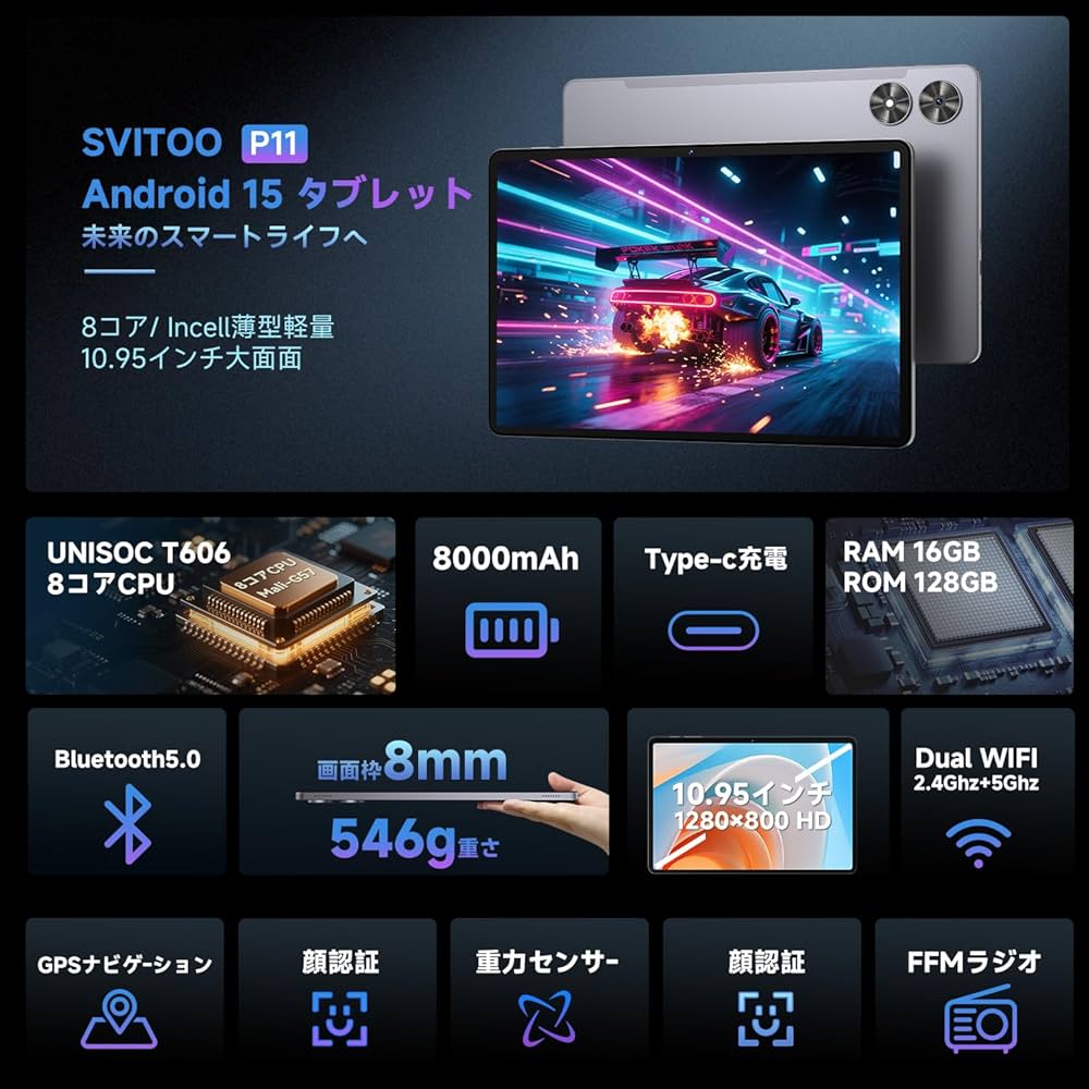Amazon.co.jp: 【専用ケースプレゼント】タブレット 11インチ Android