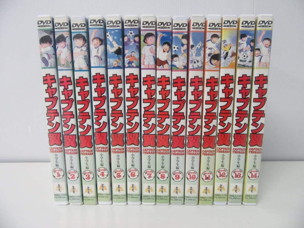 Amazon.co.jp: キャプテン翼 小学生編 DVD 1～14巻セット : おもちゃ