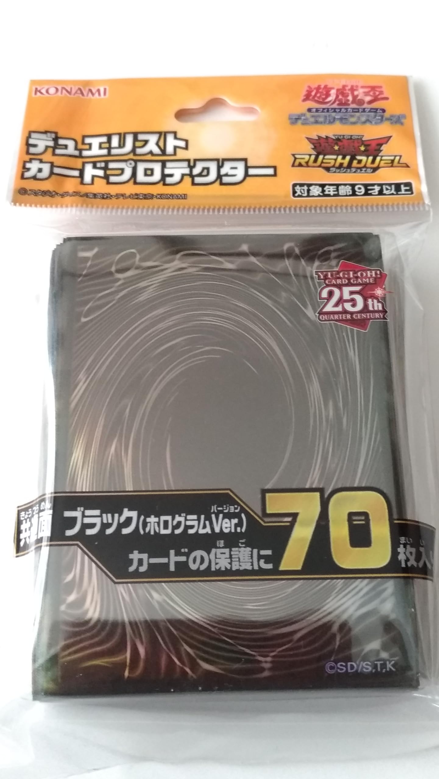 遊戯王5D's ホログラフィックブラック KONAMI スリーブ Amazon.co.jp