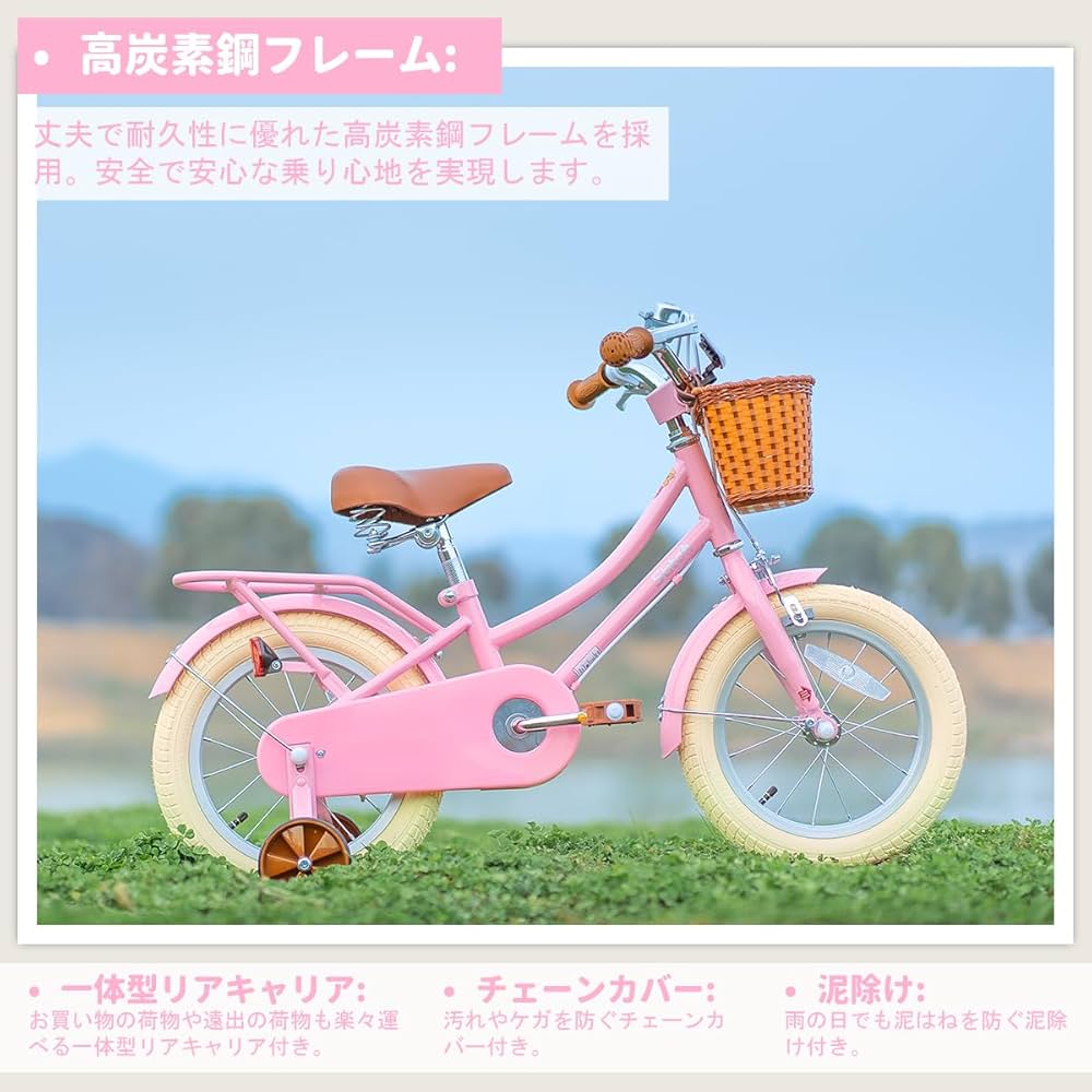 Amazon.co.jp: STITCH 子供用自転車 MONCHI 12 14 16 18インチ