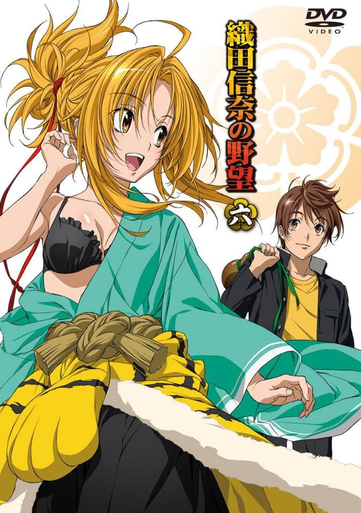 Amazon.co.jp: 織田信奈の野望 (6) (初回限定特典:48Pブックレット付き