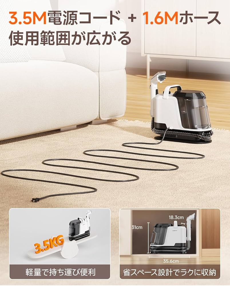 Amazon.co.jp: uwantカーペットクリーナー【アップグレード版・16000Pa