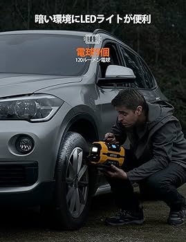 Amazon.co.jp: AstroAI エアーコンプレッサー 電動空気入れ 5 in 1