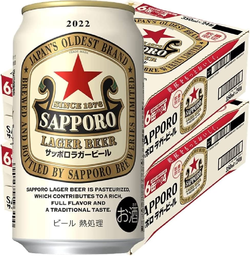 Amazon.co.jp: サッポロ ラガービール 350ml 缶 24本×2ケース 赤星 6缶