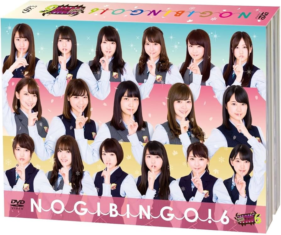 Amazon.co.jp: NOGIBINGO! 6 DVD-BOX【初回生産限定】 : 乃木坂46