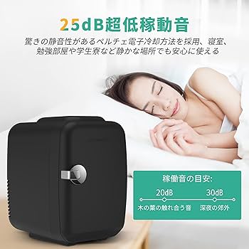 Amazon | CROWNFUL 小型冷蔵庫 4L 冷温庫 【保冷・保温】 ミニ冷蔵庫