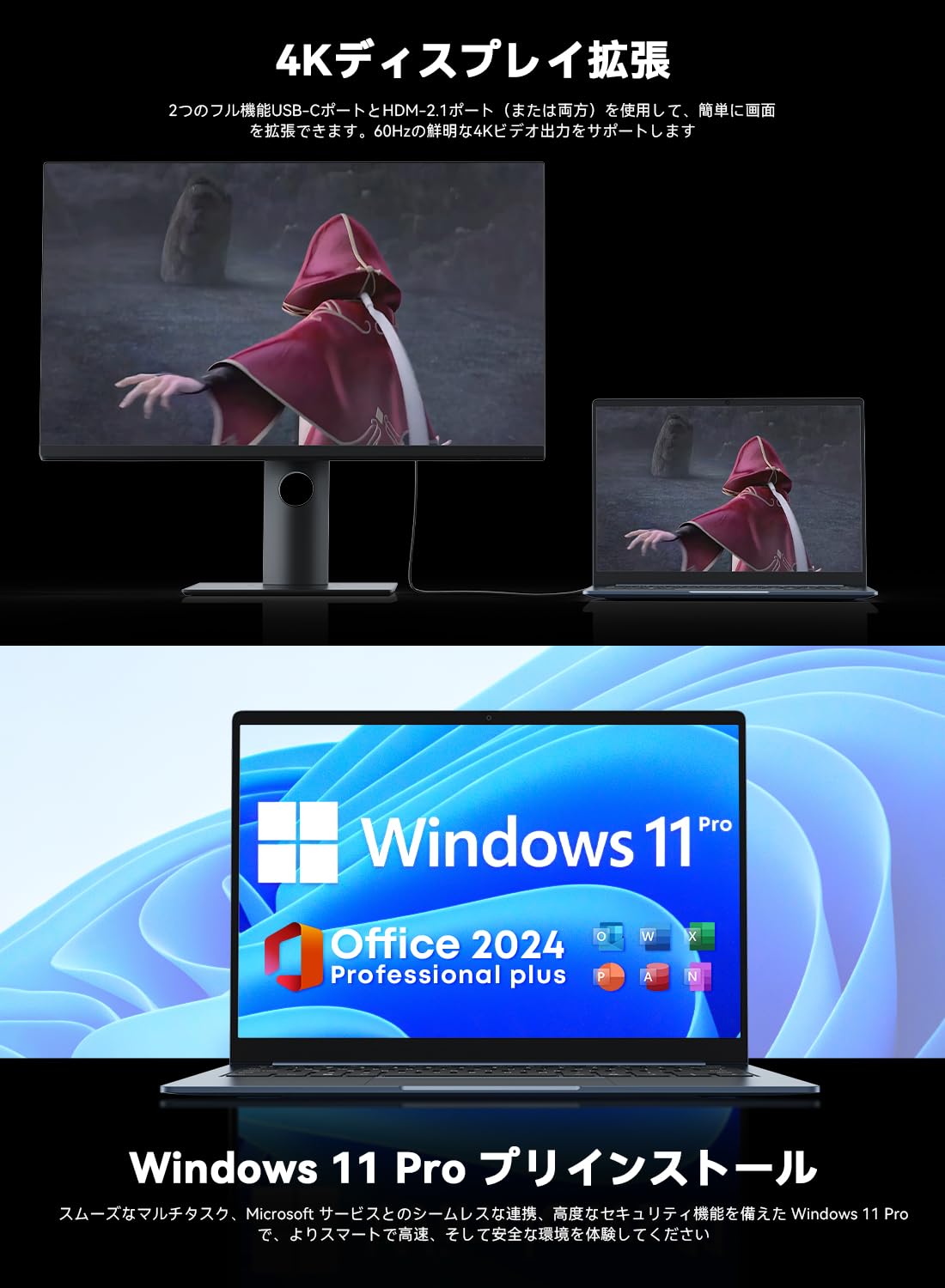 Amazon.co.jp: 2026新登場 CHUWI ノートパソコンOffice 2024搭載 14