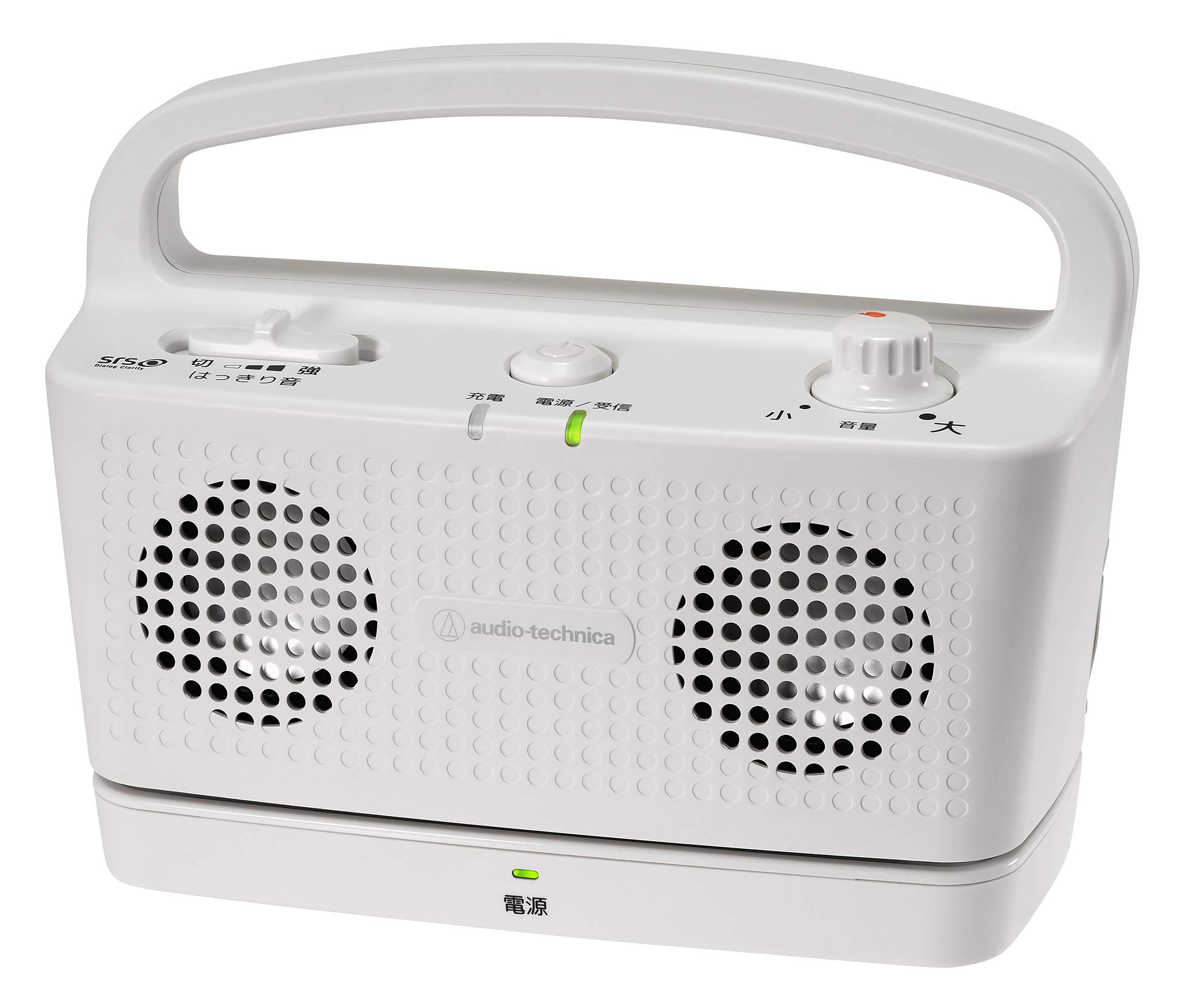 Amazon.co.jp: オーディオテクニカ 手元スピーカー テレビ用 2.4GHz