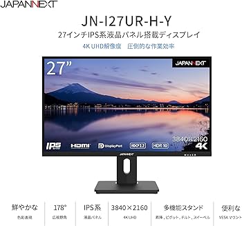 Amazon.co.jp: JAPANNEXT 27インチ モニター IPS ディスプレイ (HDMI