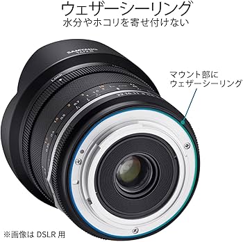 Amazon | SAMYANG 単焦点広角レンズ MF 14mm F2.8 MK2 キヤノン EOS M