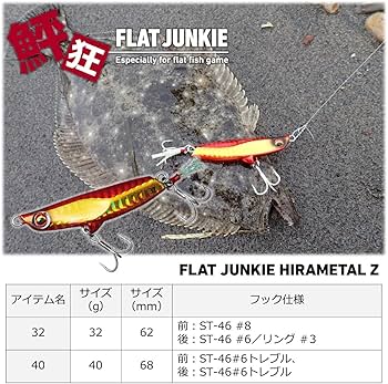 ダイワPGひらまさ4号5.4m&オリムピックひらそ3号5.4m大型青物専用磯竿