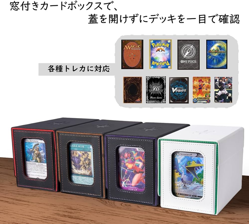 Amazon.co.jp: Venssu デッキケース トレカケース カードディスプレイ