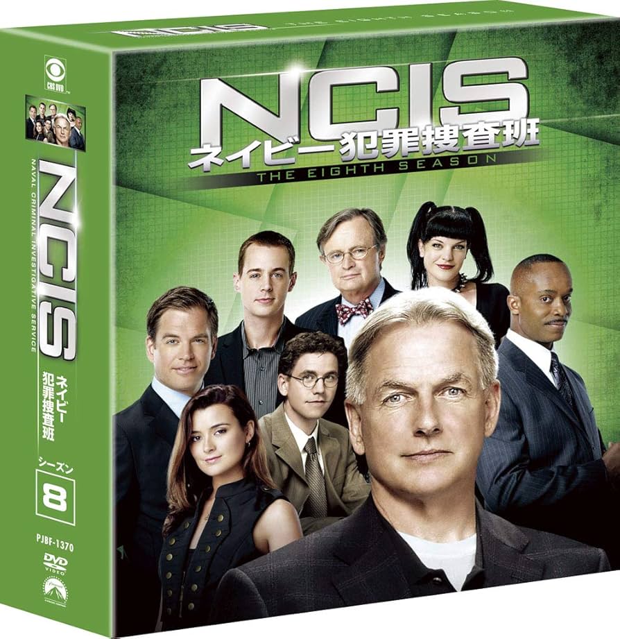 Amazon.co.jp: NCIS ネイビー犯罪捜査班 シーズン8(トク選BOX)(12枚組
