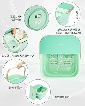 Amazon.co.jp: Ameer 足湯器 足湯 フットバス 折り畳め 浴剤可 高温