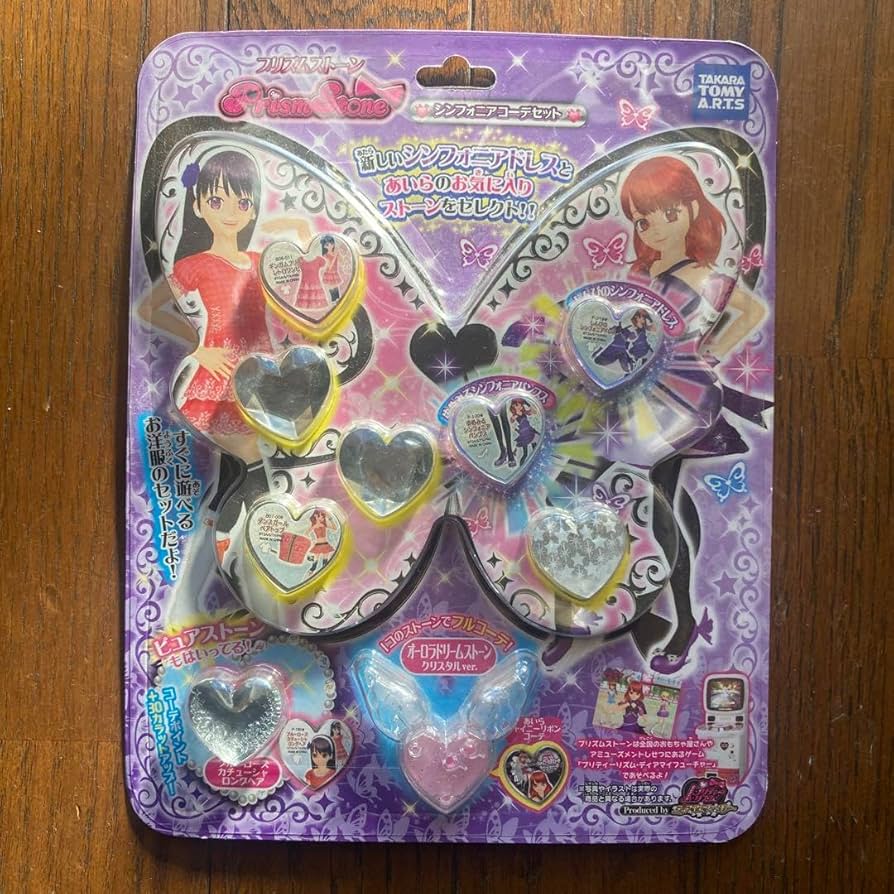 Amazon.co.jp: プリティーリズム プリズムストーン シンフォニアコーデ