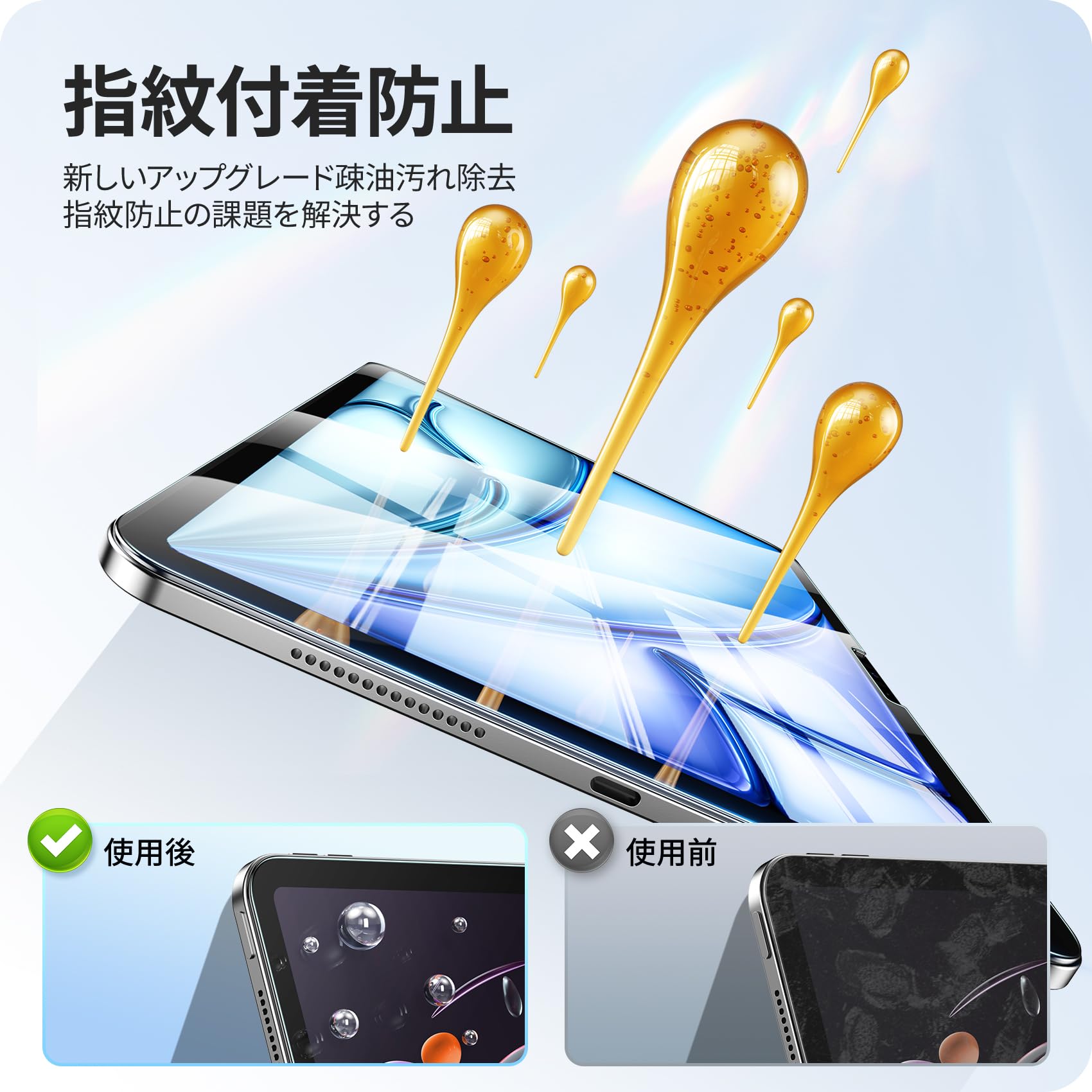 iPad Air (M3) 11インチ Wi-Fi128GB フィルム、カバー付 シズカウィル