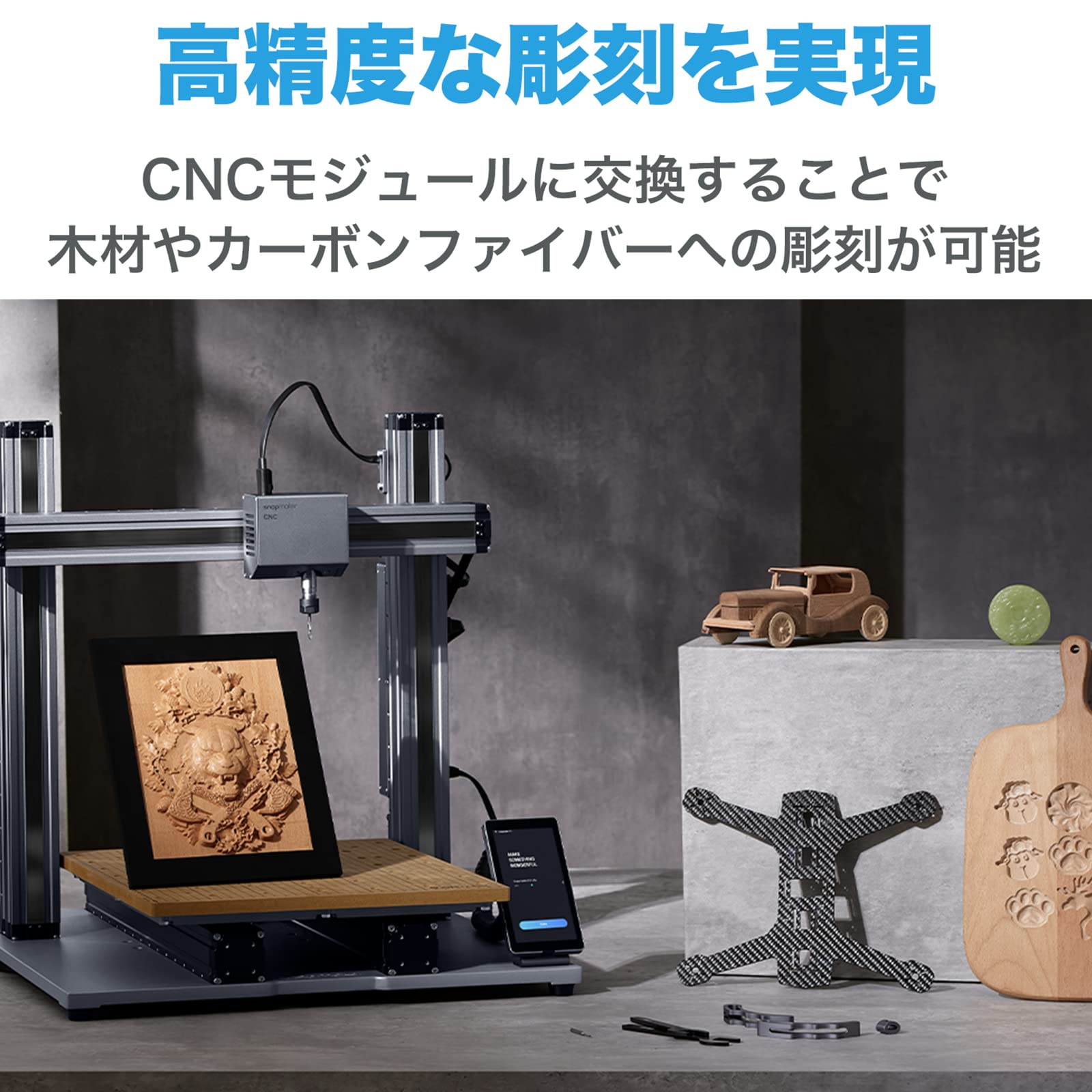 Amazon | 【国内正規品】Snapmaker 2.0 A250T スナップメーカー2.0 3D