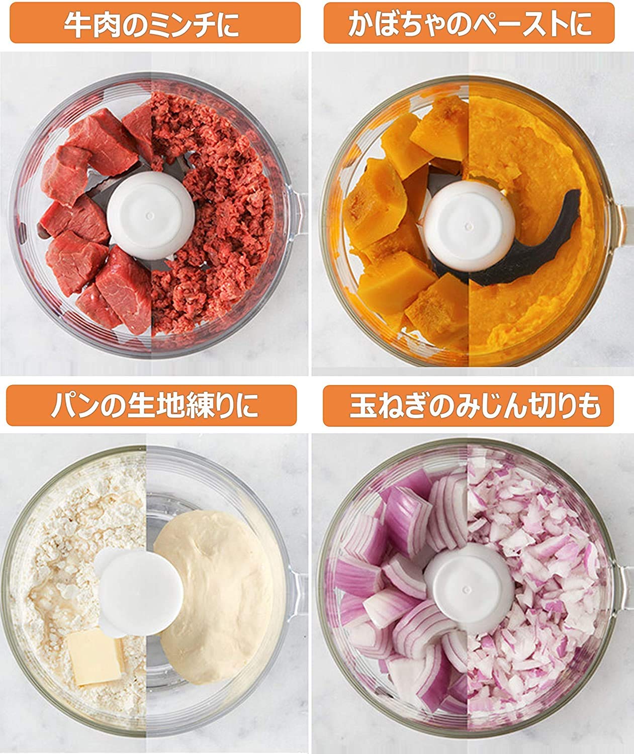 Amazon.co.jp: パナソニック フードプロセッサー きざむ する 混ぜる