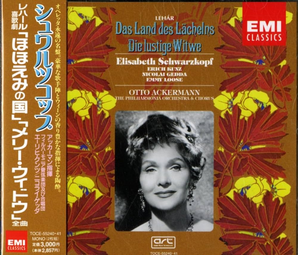 Amazon.co.jp: レハール : 喜歌劇 「微笑みの国」& 「メリー・ウィドウ