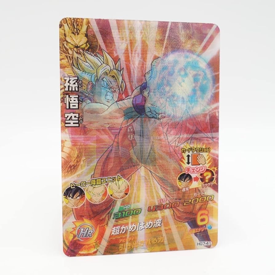 Amazon.co.jp: DRAGONBALL HEROES ☆ヒーローズ/HG7-41 孫悟空/トレカ