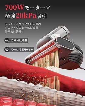 Amazon | uwant 布団クリーナー 【アレルギーの方も安心】布団掃除機