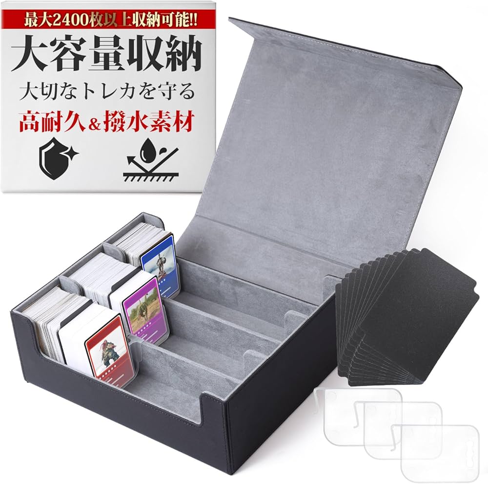 Amazon.co.jp: デッキケース ストレージボックス トレカ カード