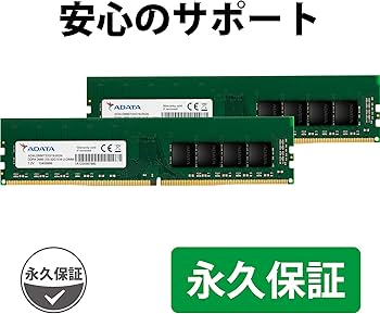 Amazon | ADATA デスクトップPC用 メモリ DDR4-2666MHz 32GB ×2枚