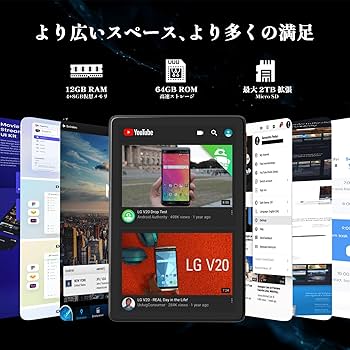 Amazon.co.jp: 2025新登場·Android 15 タブレット - タブレット 10