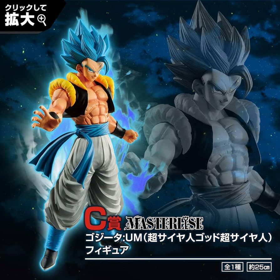Amazon.co.jp: バンプレスト 一番くじ ドラゴンボール SUPER