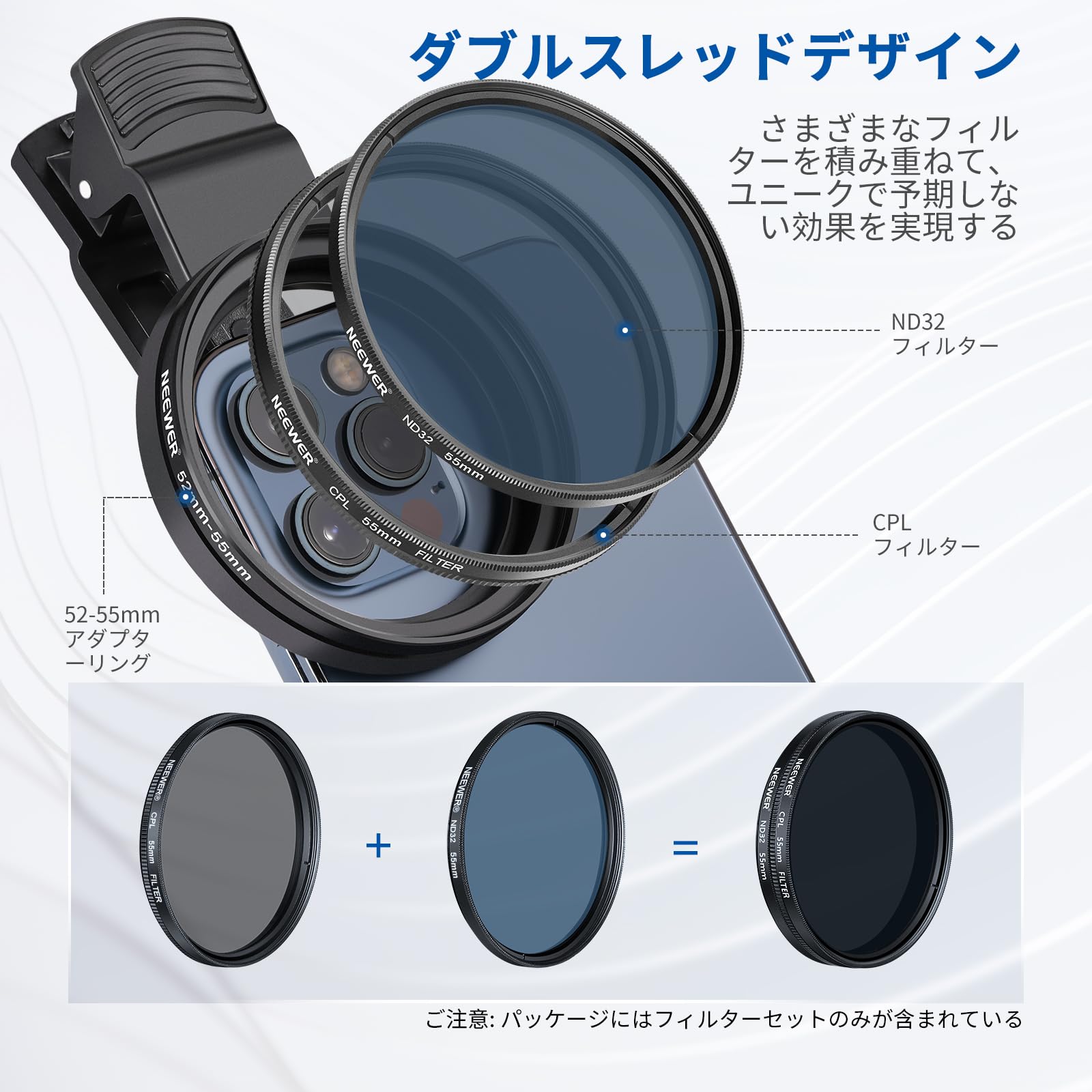 Amazon | NEEWER 55mm ND+CPL+スター+4色グラデーションフィルター