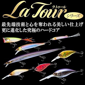 Amazon.co.jp: DUEL(デュエル) HARDCORE(ハードコア) バスルアー