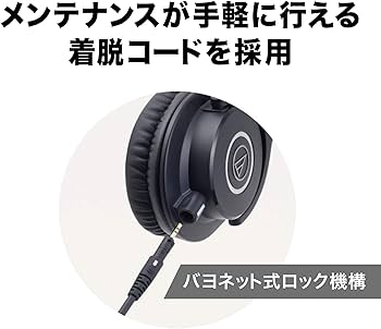 Amazon | オーディオテクニカ ATH-M40x プロフェッショナルモニター