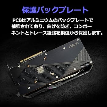 Amazon | ASUS AMD RX 5700搭載 デュアルファンモデル 8G DUAL-RX5700