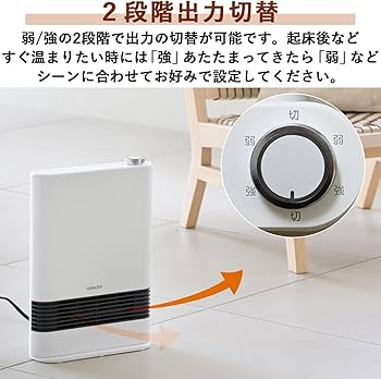 Amazon.co.jp: [山善] ヒーター セラミックヒーター セラミックファン