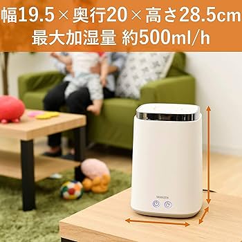 Amazon.co.jp: [山善] 加湿器 加熱式 スチーム式 上から給水 (最大加湿