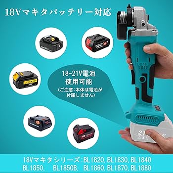 Amazon | KLDディスクグラインダー マキタ18vバッテリー 充電式