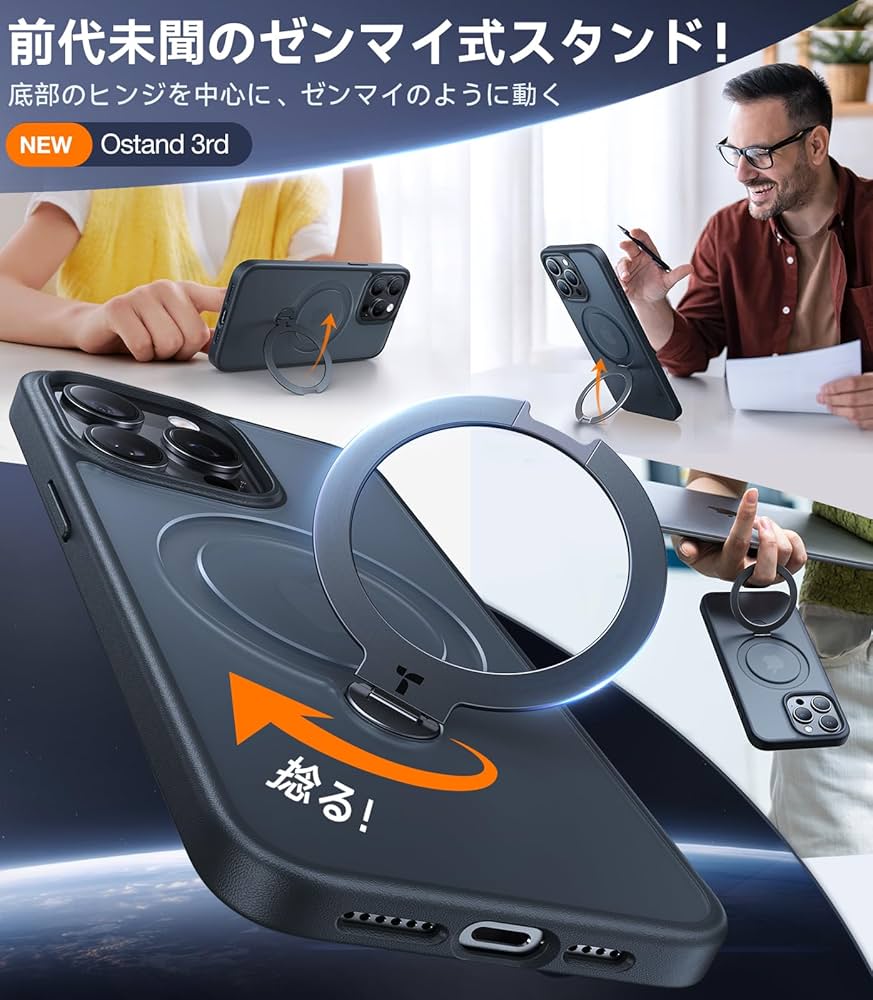 Amazon.co.jp: TORRAS iPhone 14 Pro Max 用 ケース【超剛性｜360