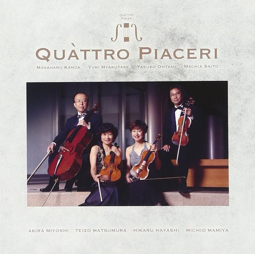 Amazon.co.jp: 日本の弦楽四重奏曲: Music