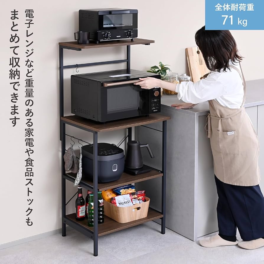 スリムレンジ台 レール引き出し2 北欧 山善 カレルRG レンジラック