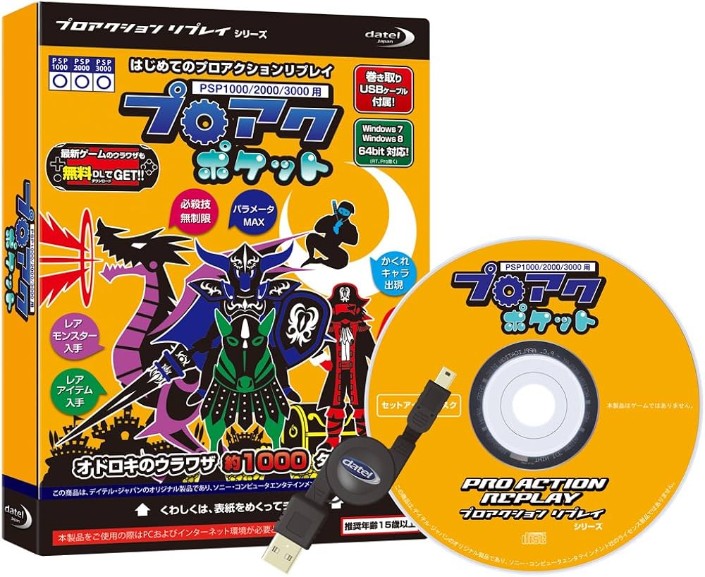 Amazon | (PSP1000/2000/3000用) プロアクポケット | 周辺機器・アクセサリ