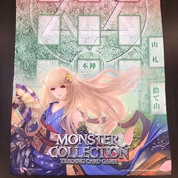 Amazon.co.jp: モンスターコレクションTCG プレイマット : おもちゃ